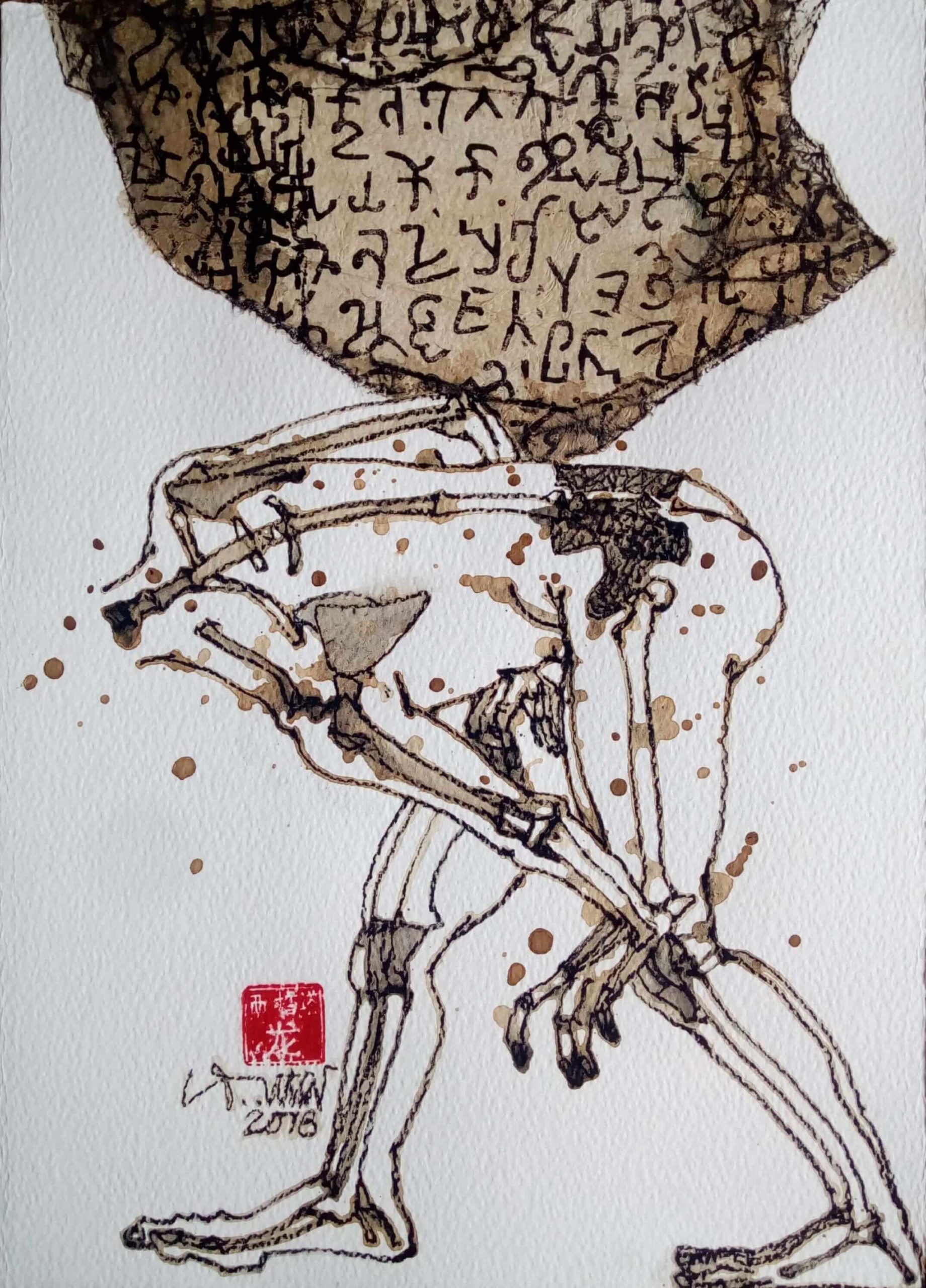 IN THE WORLD OF TEXTUAL HEGEMONY III CHARCOAL TEA STAIN PRINT ON NEPALI PAPER