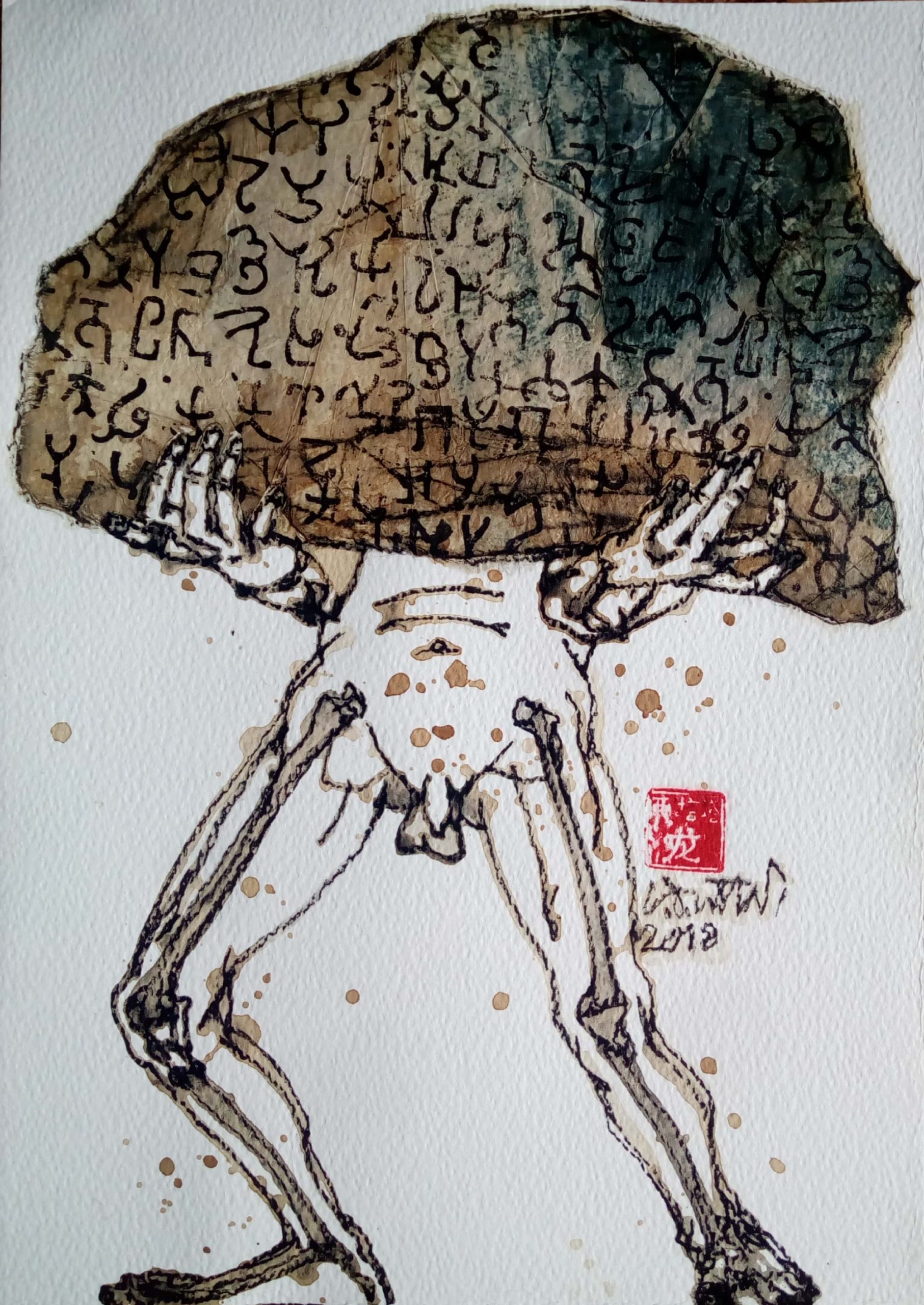 IN THE WORLD OF TEXTUAL HEGEMONY IV CHARCOAL TEA STAIN PRINT ON NEPALI PAPER