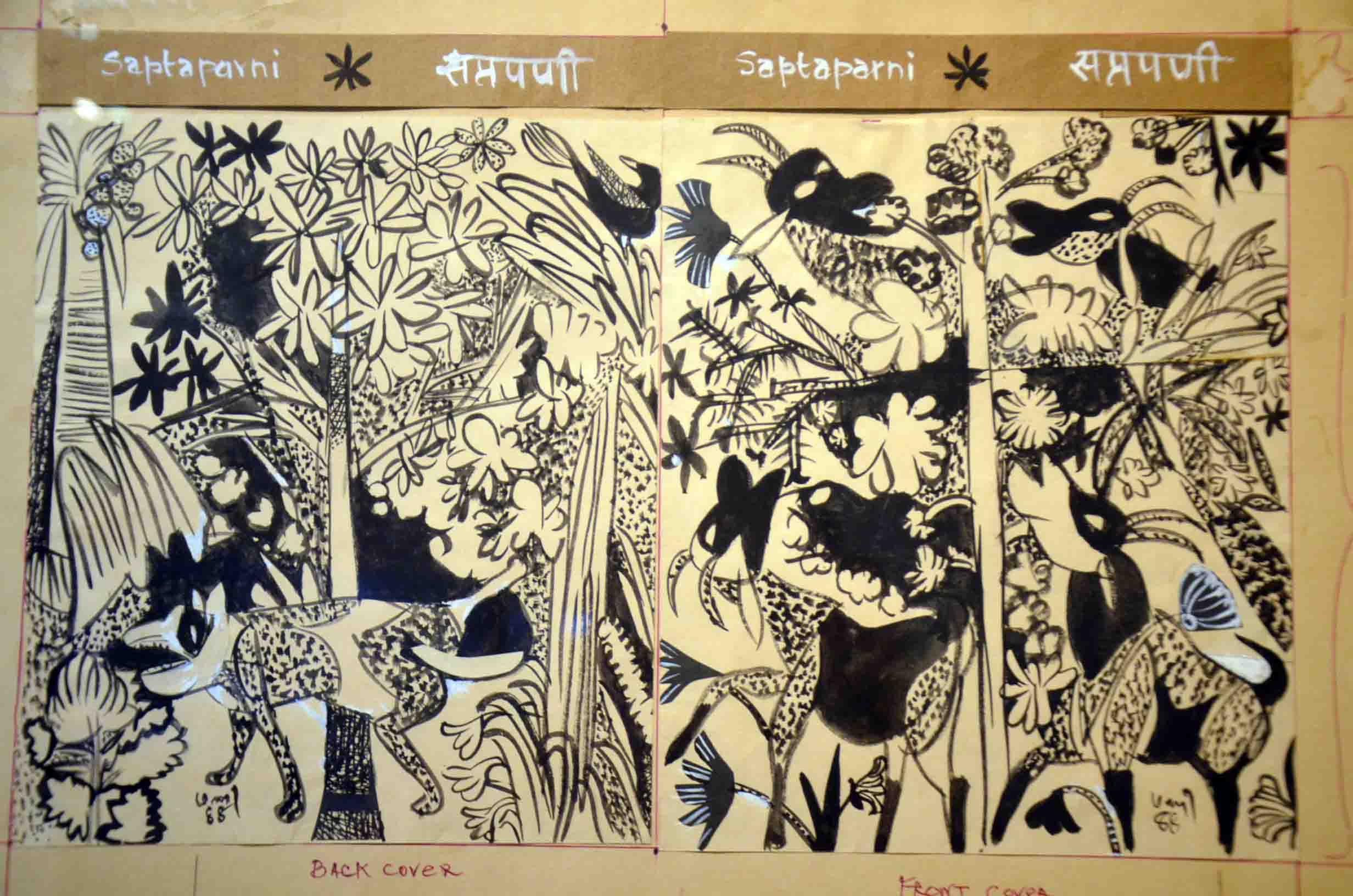 K. G. SUBRAMANYAN ORIGINAL DESGIN FOR A BOOK COVER WATERCOLOR 10X15 IN END TO END 13 X19.5 IN 1988