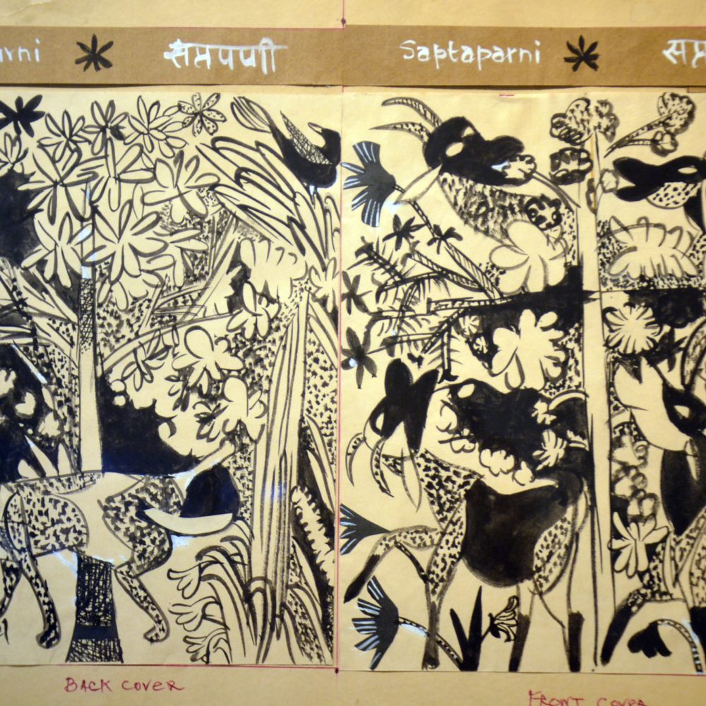K. G. SUBRAMANYAN ORIGINAL DESGIN FOR A BOOK COVER WATERCOLOR ON PAPER 10X15 IN END TO END 13 IN X19.5 IN 1988